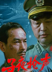 部长的秘密邮件下载